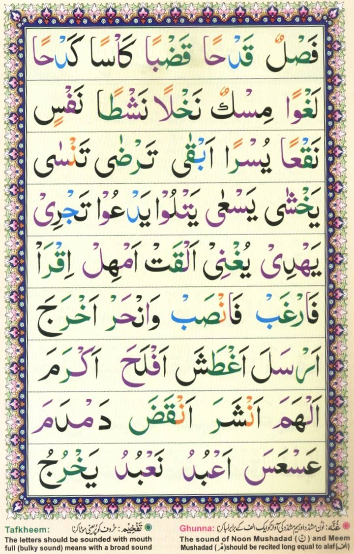 Learn Quran Online by QuranClassOnline