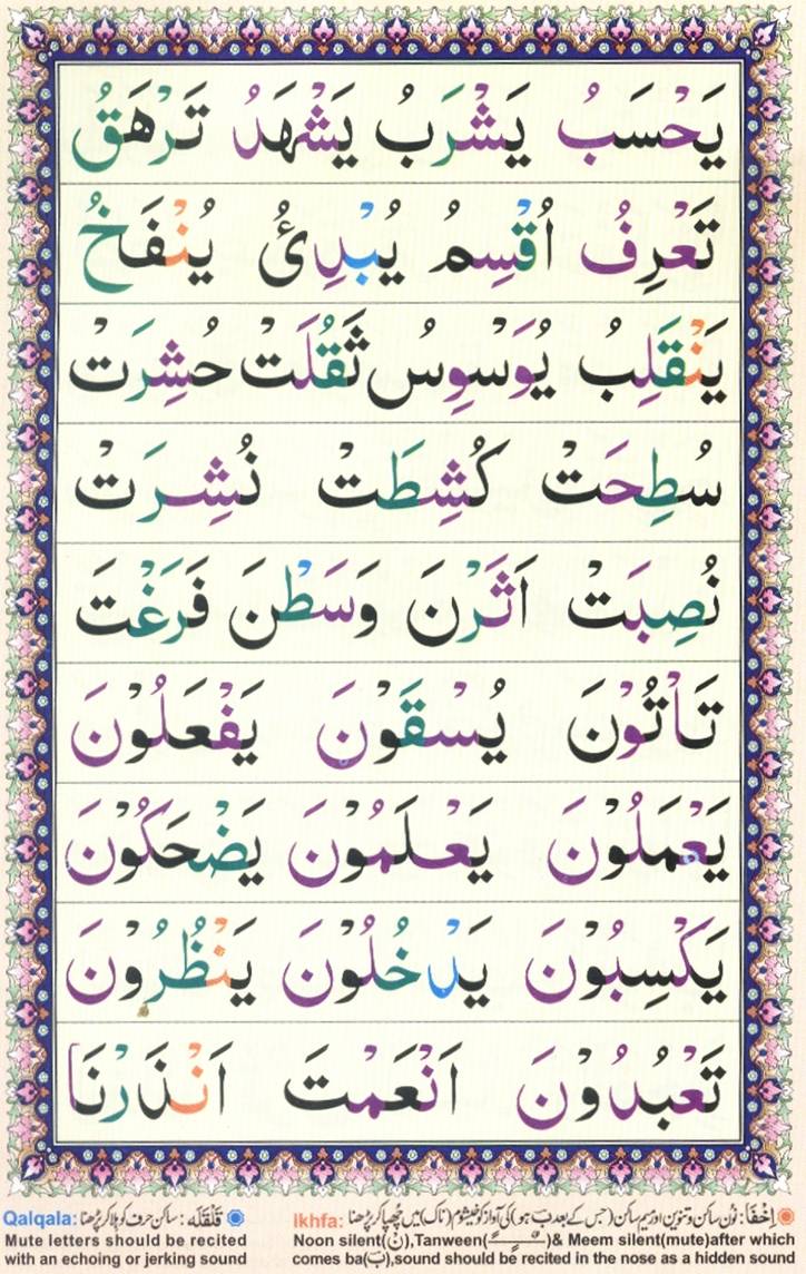 Learn Quran Online by QuranClassOnline