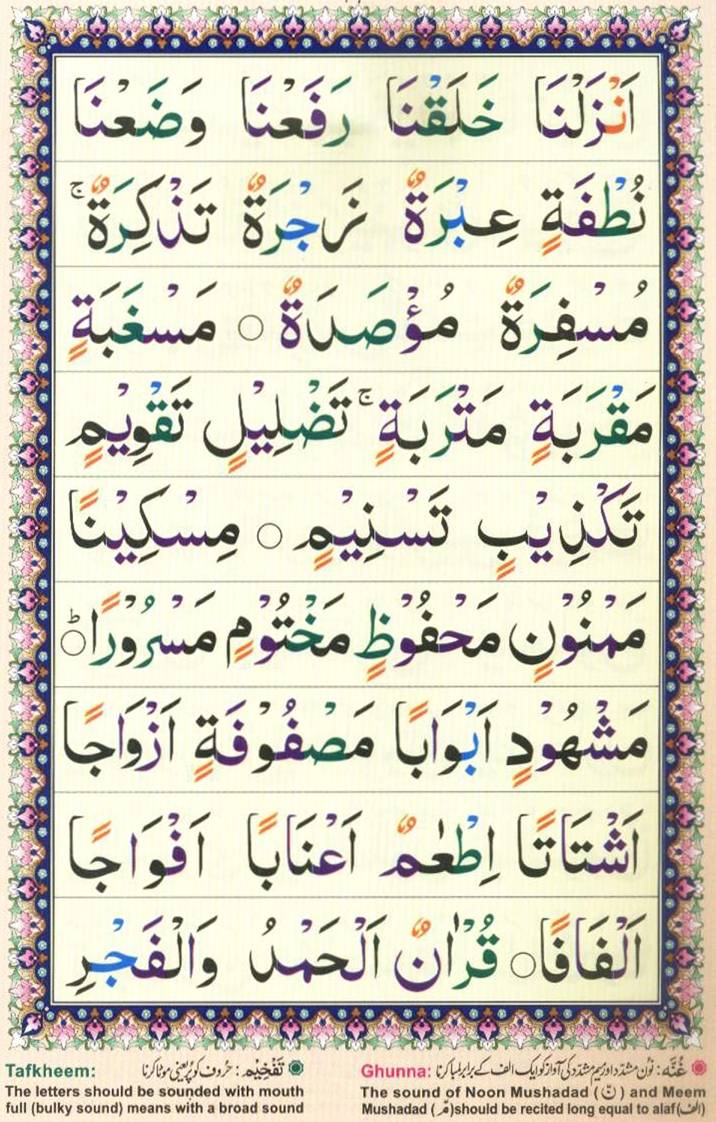 Learn Quran Online by QuranClassOnline