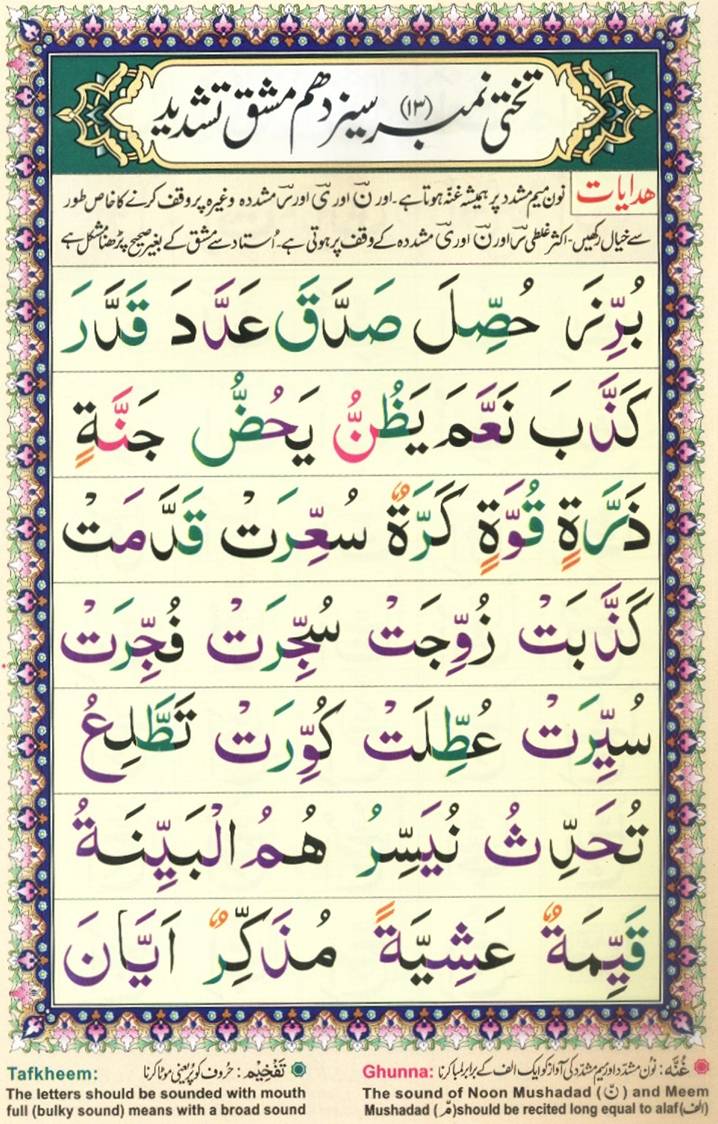Learn Quran Online by QuranClassOnline