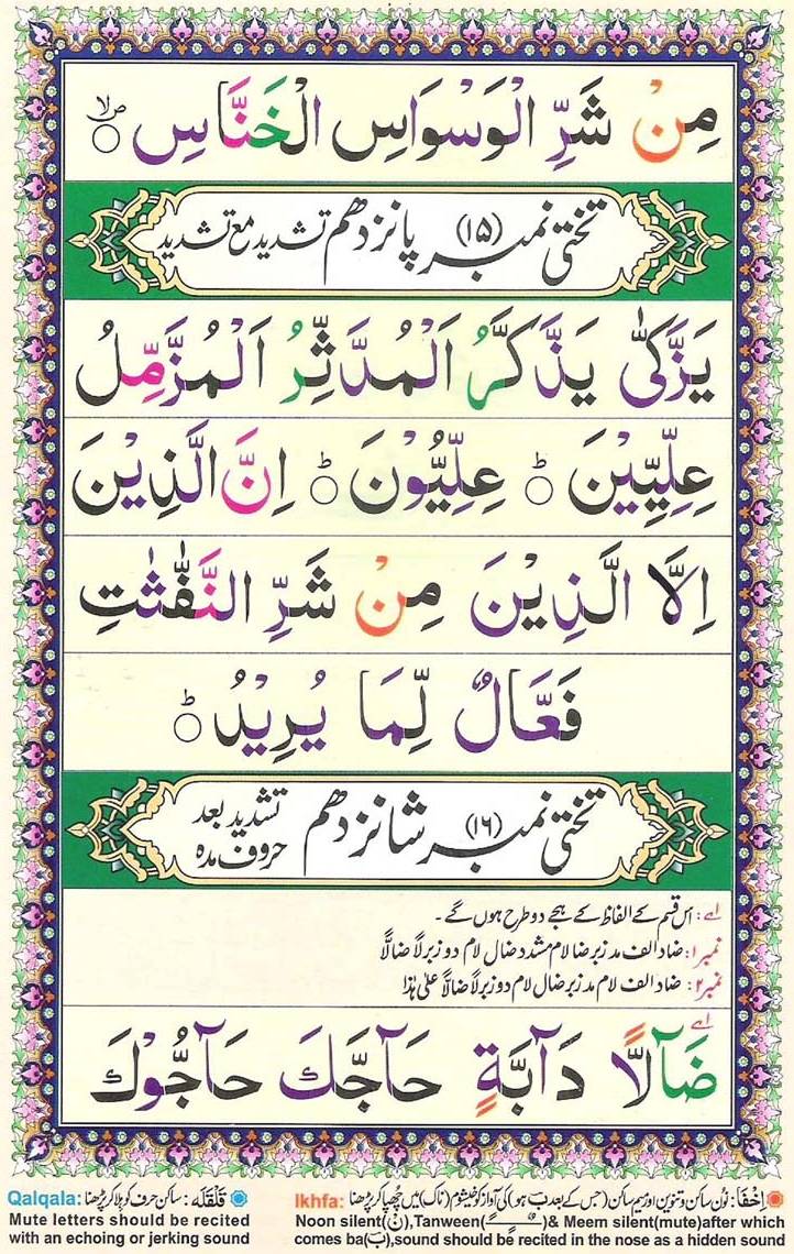 Learn Quran Online by QuranClassOnline