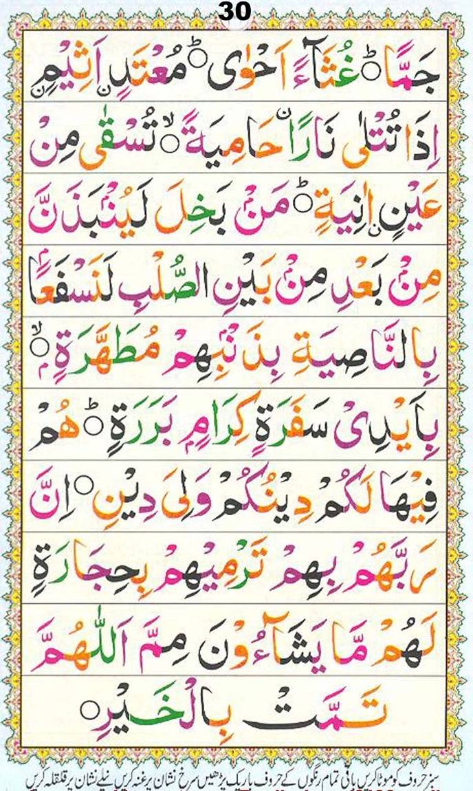 Learn Quran Online by QuranClassOnline
