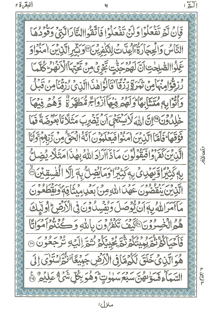 Learn Quran Online by QuranClassOnline