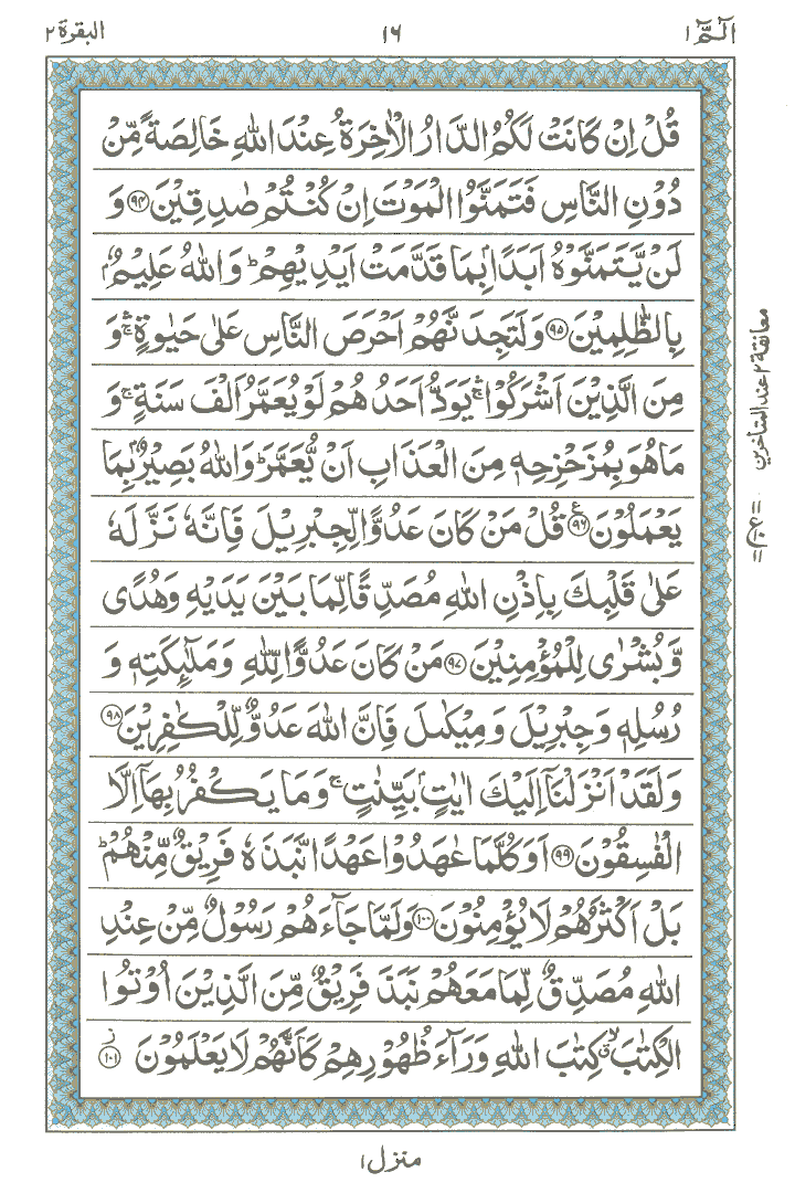 Learn Quran Online by QuranClassOnline