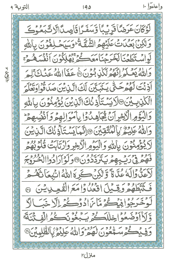 Learn Quran Online by QuranClassOnline