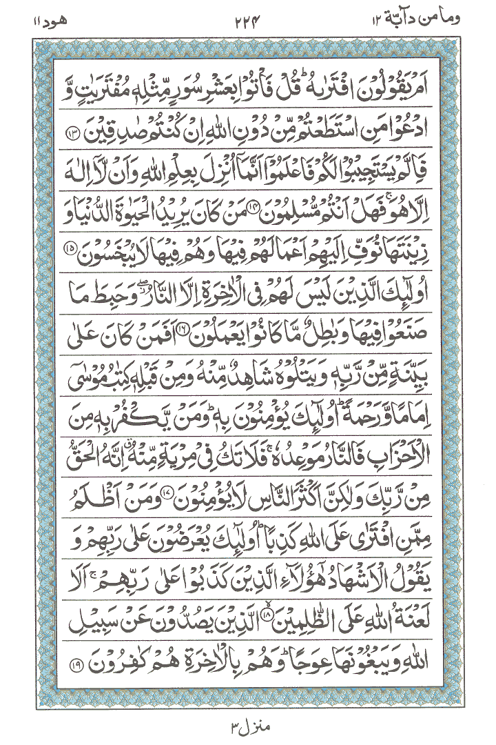 Learn Quran Online by QuranClassOnline