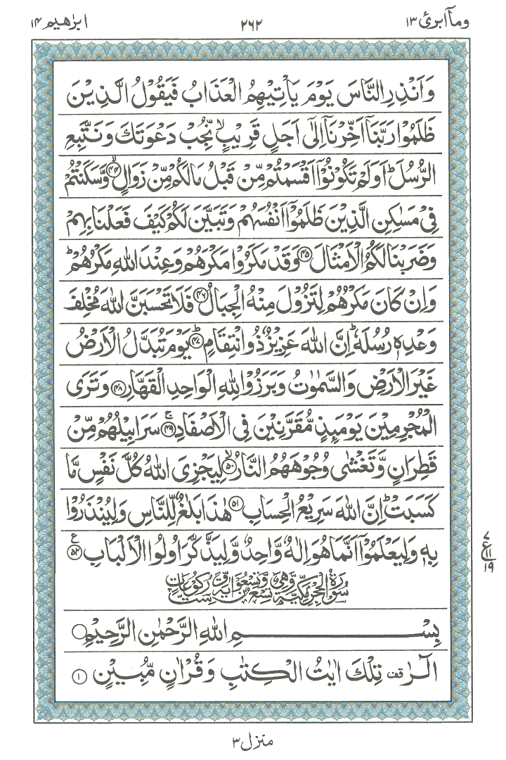 Learn Quran Online by QuranClassOnline