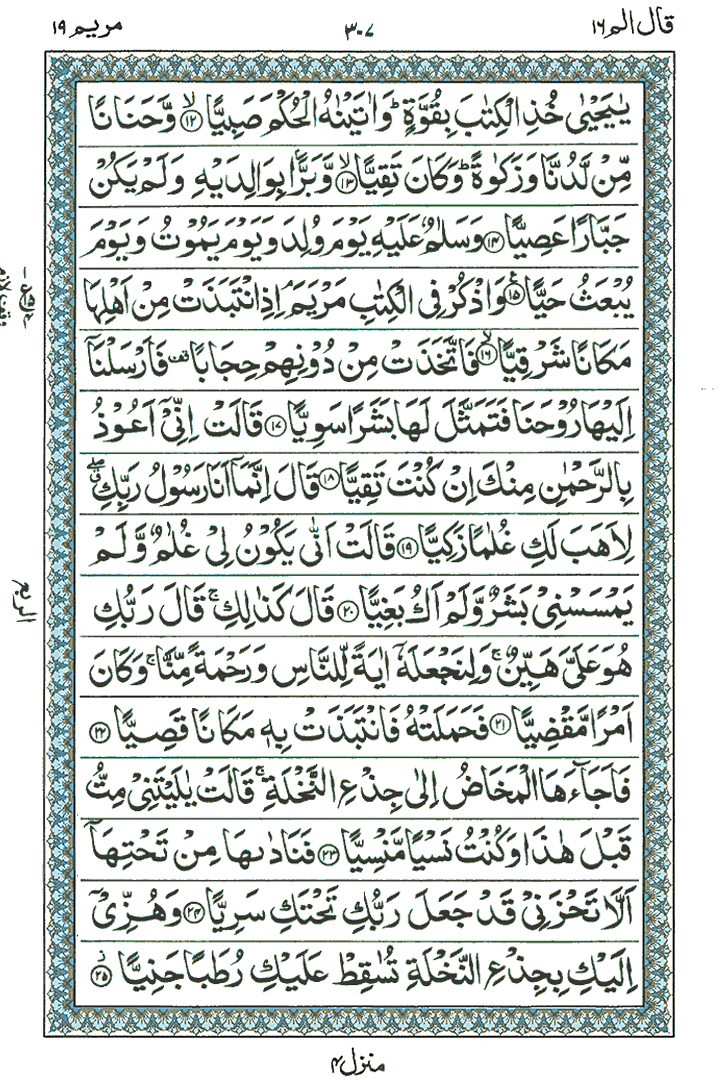 Learn Quran Online by QuranClassOnline