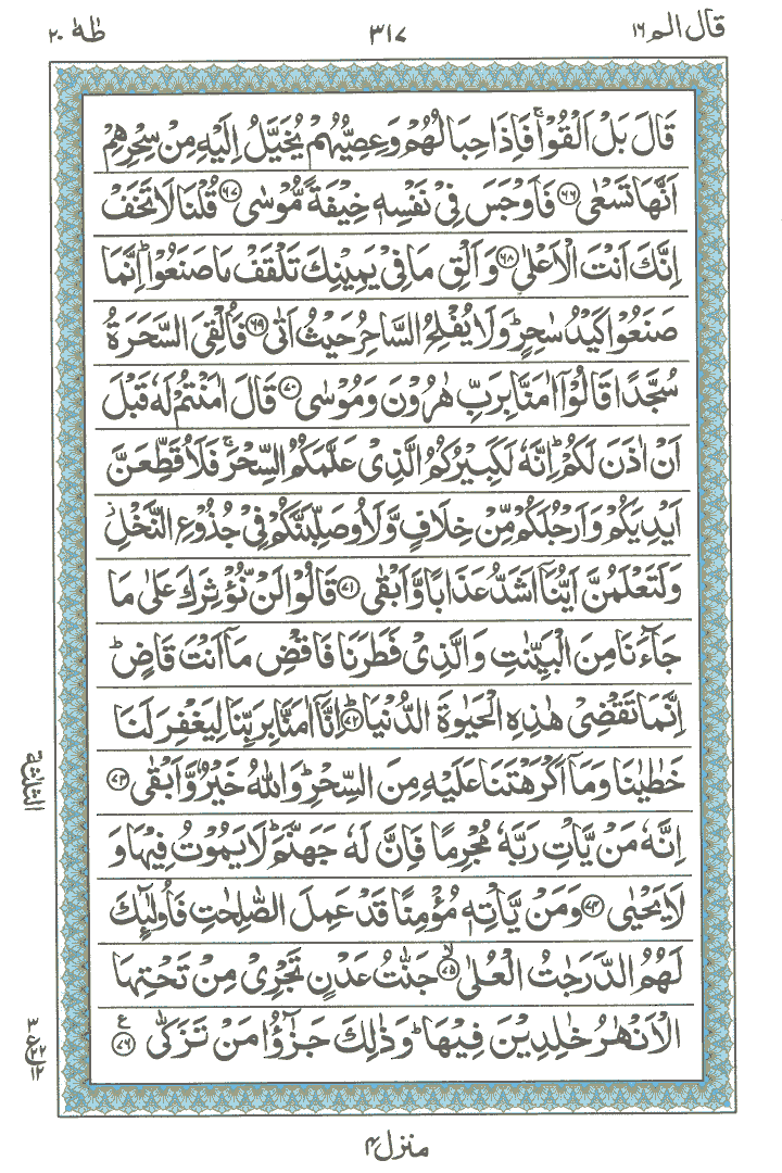 Learn Quran Online by QuranClassOnline