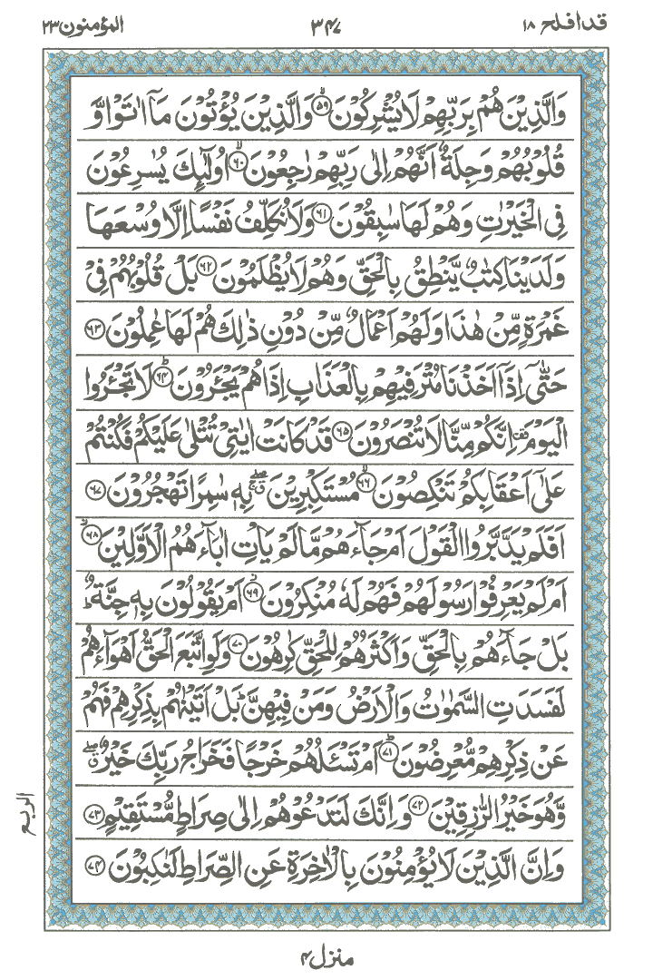 Learn Quran Online by QuranClassOnline