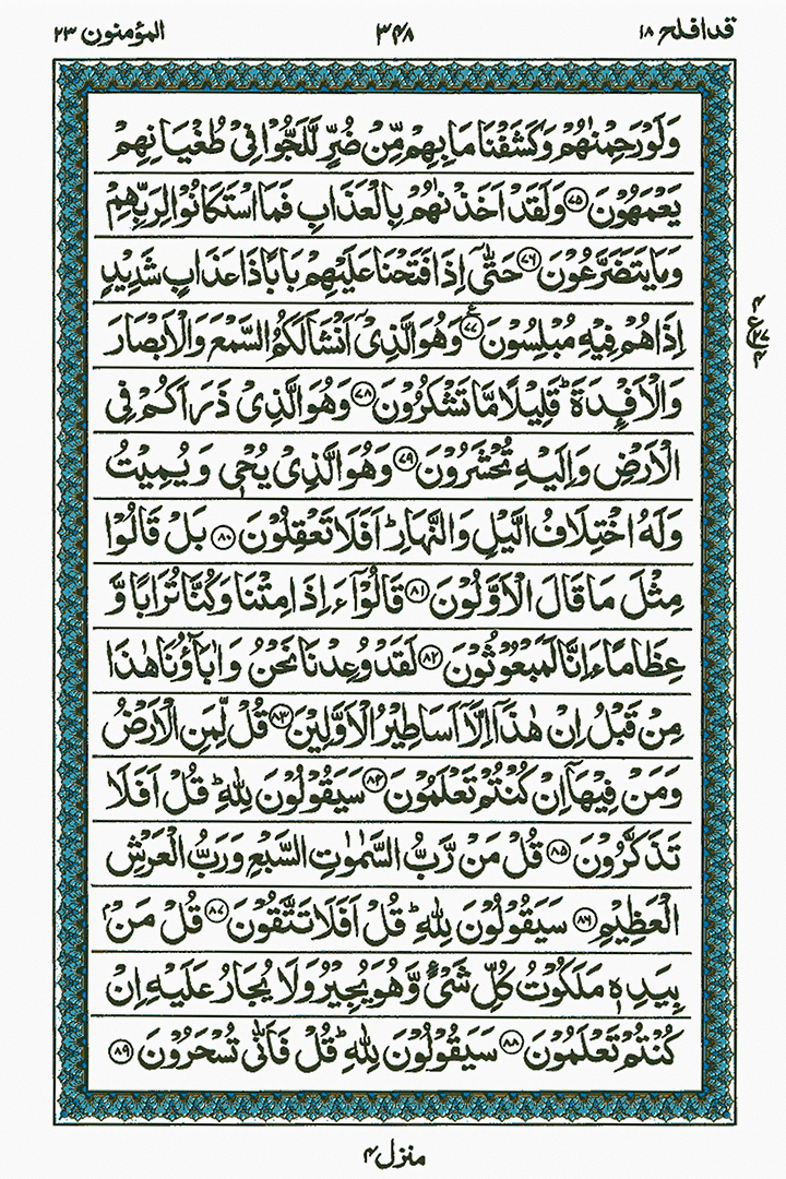 Learn Quran Online by QuranClassOnline