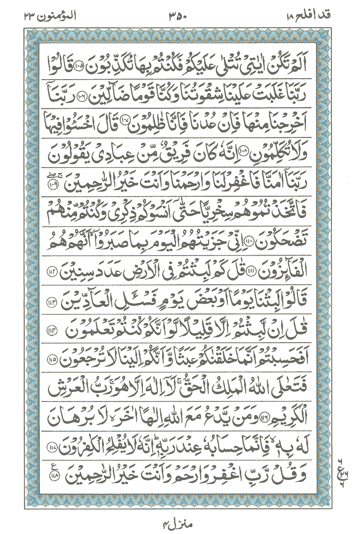 Learn Quran Online by QuranClassOnline