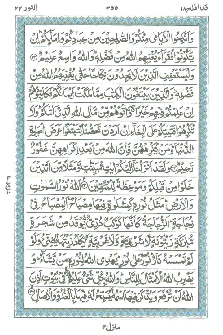 Learn Quran Online by QuranClassOnline