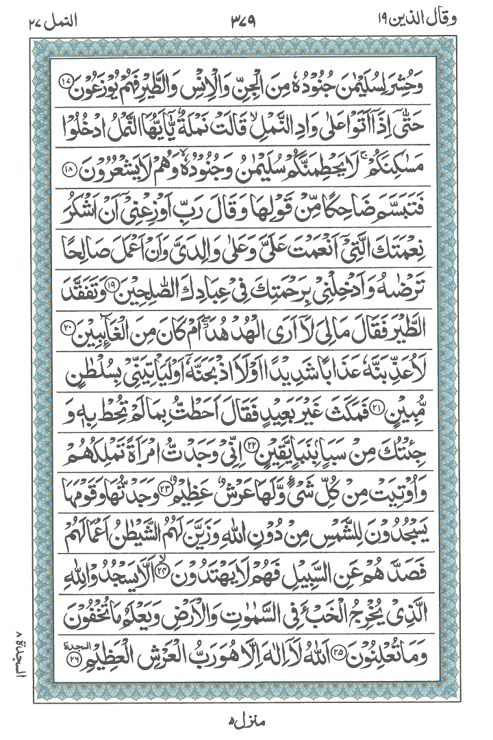 Learn Quran Online by QuranClassOnline