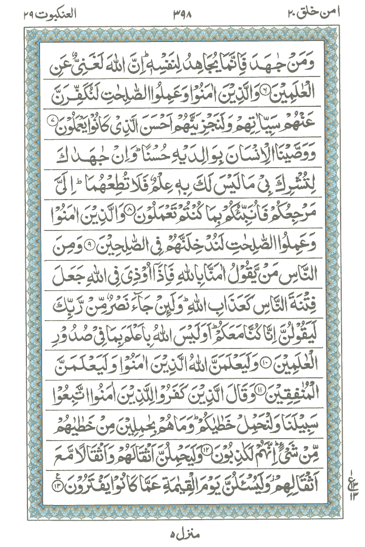 Learn Quran Online by QuranClassOnline