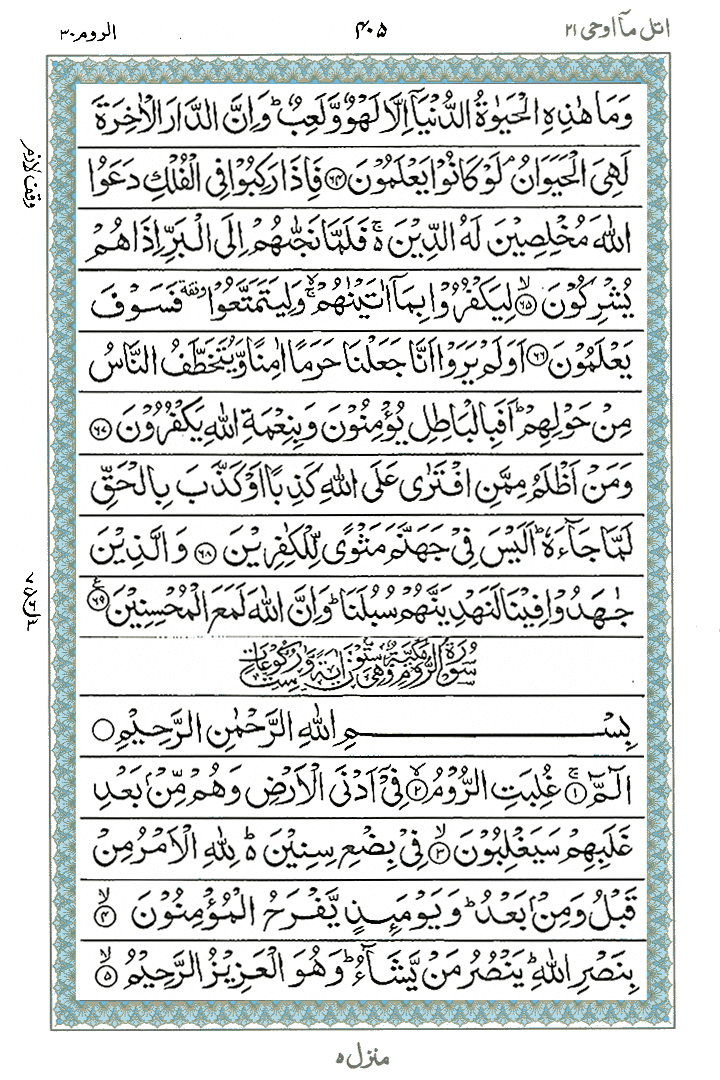 Learn Quran Online by QuranClassOnline