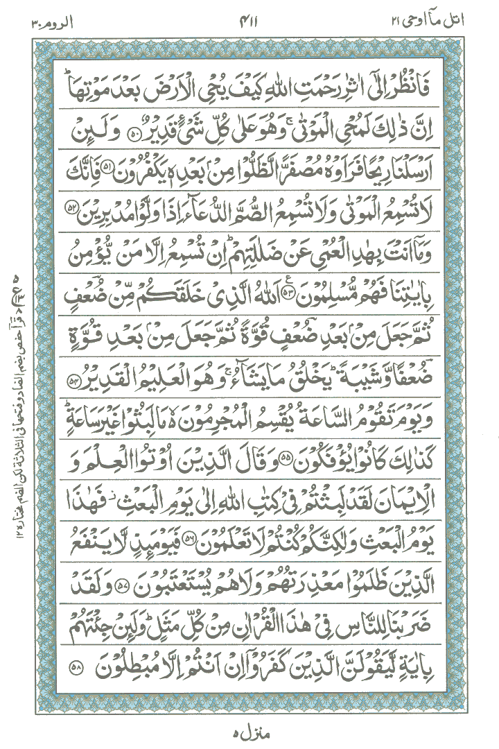 Learn Quran Online by QuranClassOnline