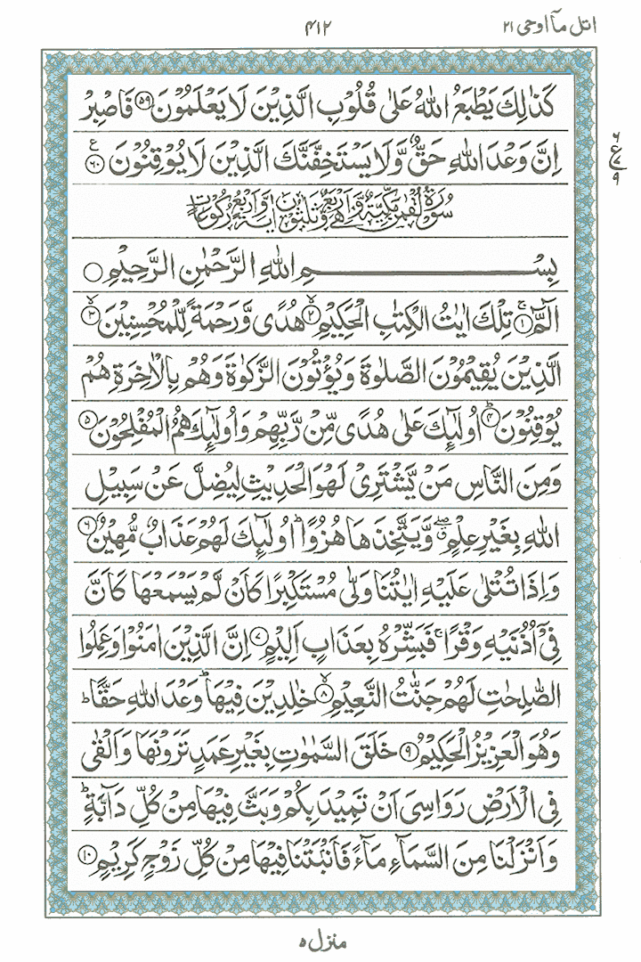 Learn Quran Online by QuranClassOnline