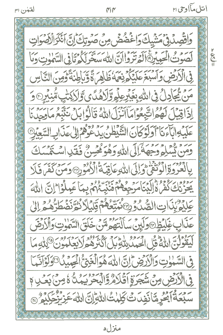 Learn Quran Online by QuranClassOnline