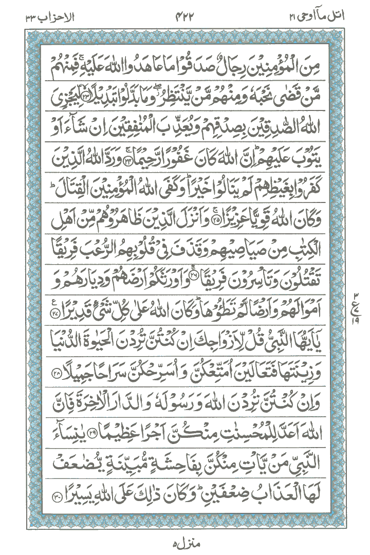 Learn Quran Online by QuranClassOnline