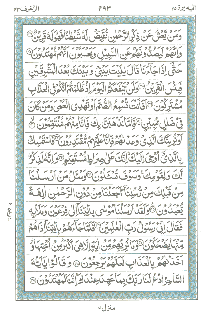 Learn Quran Online by QuranClassOnline