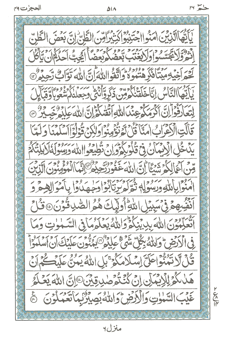 Learn Quran Online by QuranClassOnline