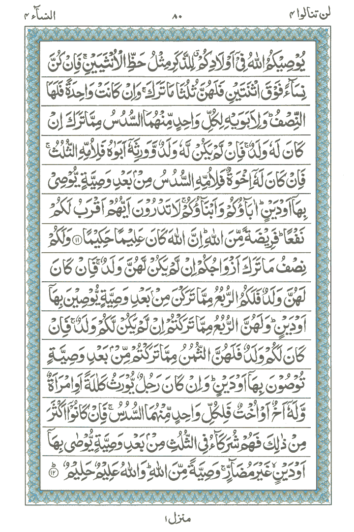 Learn Quran Online by QuranClassOnline