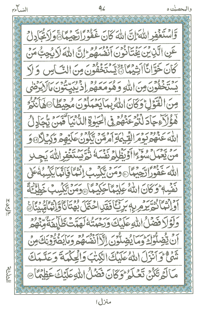 Learn Quran Online by QuranClassOnline