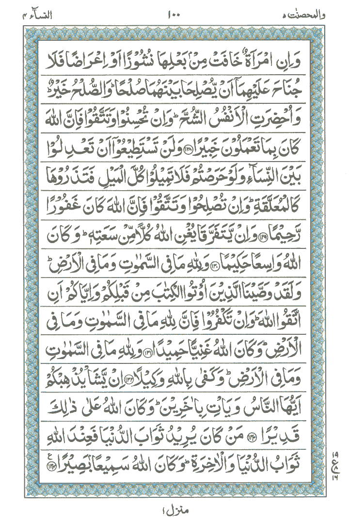 Learn Quran Online by QuranClassOnline