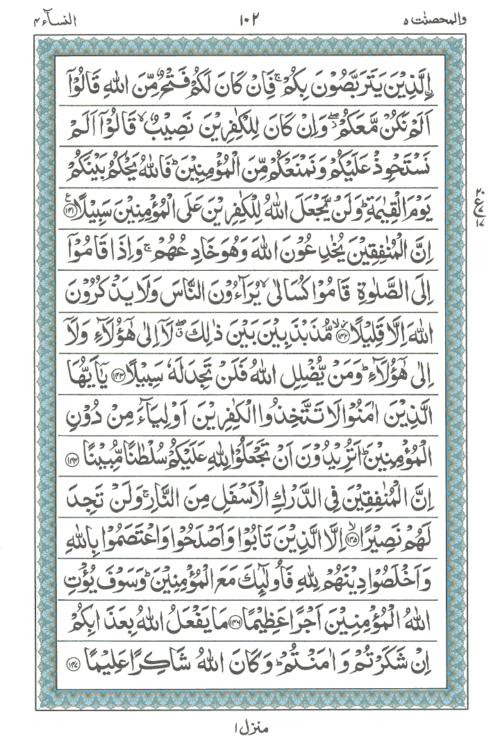 Learn Quran Online by QuranClassOnline