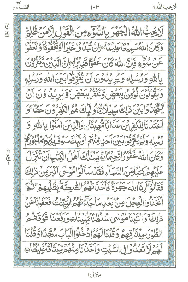 Learn Quran Online by QuranClassOnline