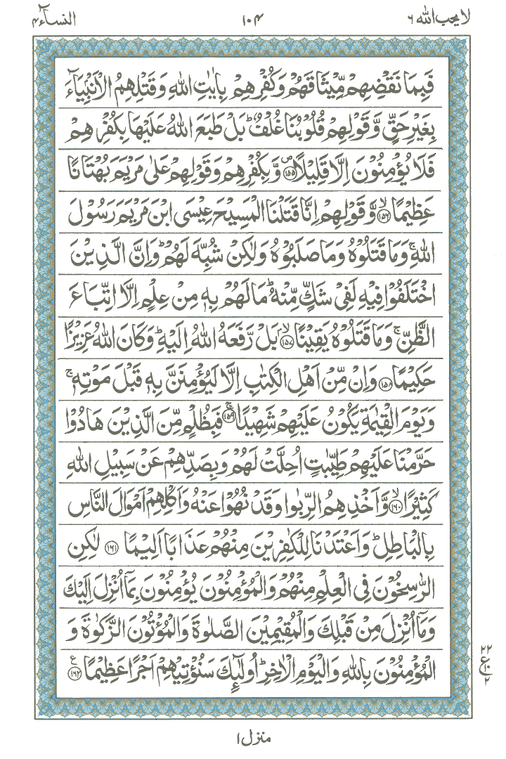 Learn Quran Online by QuranClassOnline