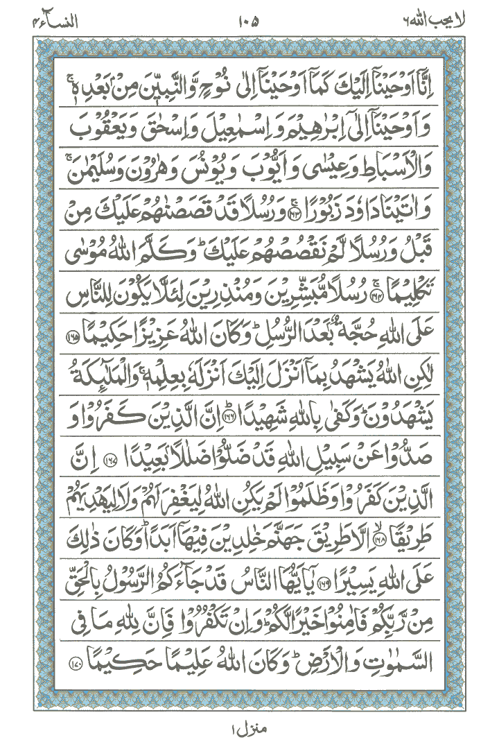 Learn Quran Online by QuranClassOnline