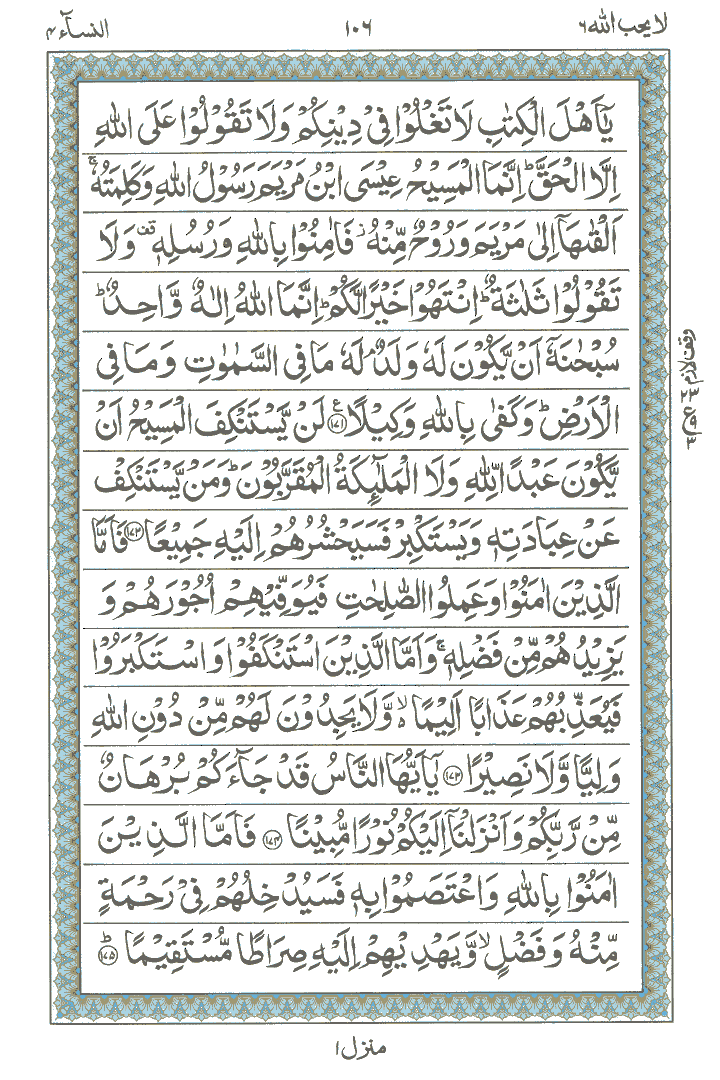 Learn Quran Online by QuranClassOnline