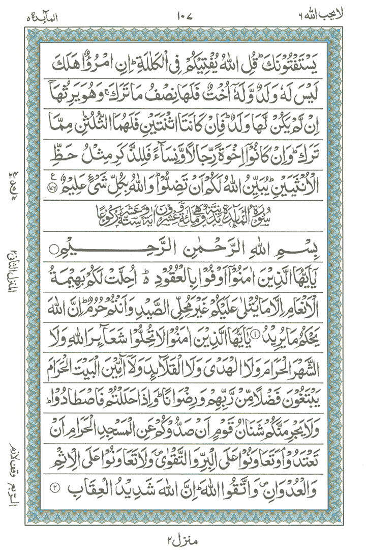 Learn Quran Online by QuranClassOnline
