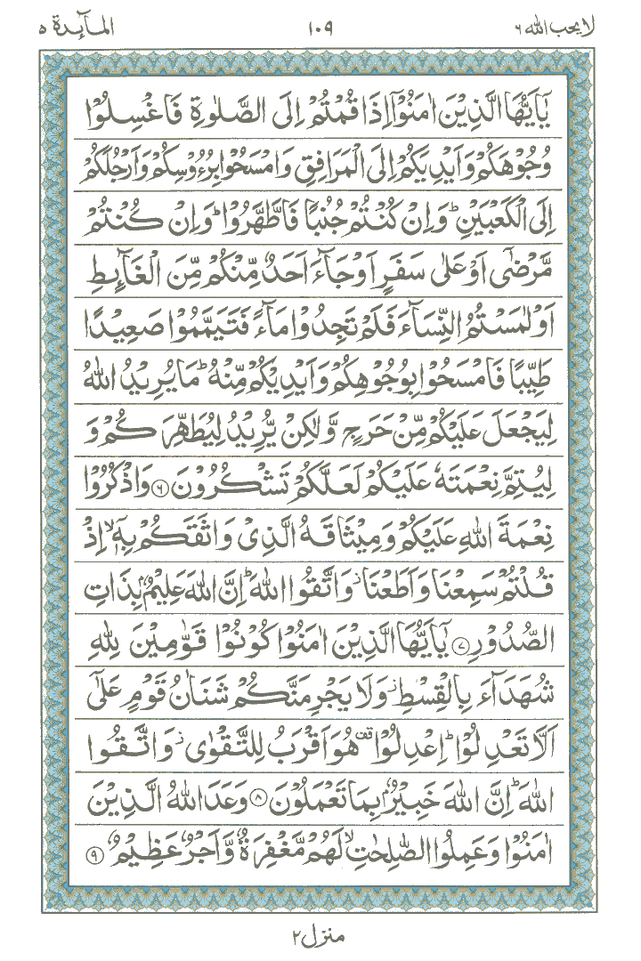 Learn Quran Online by QuranClassOnline