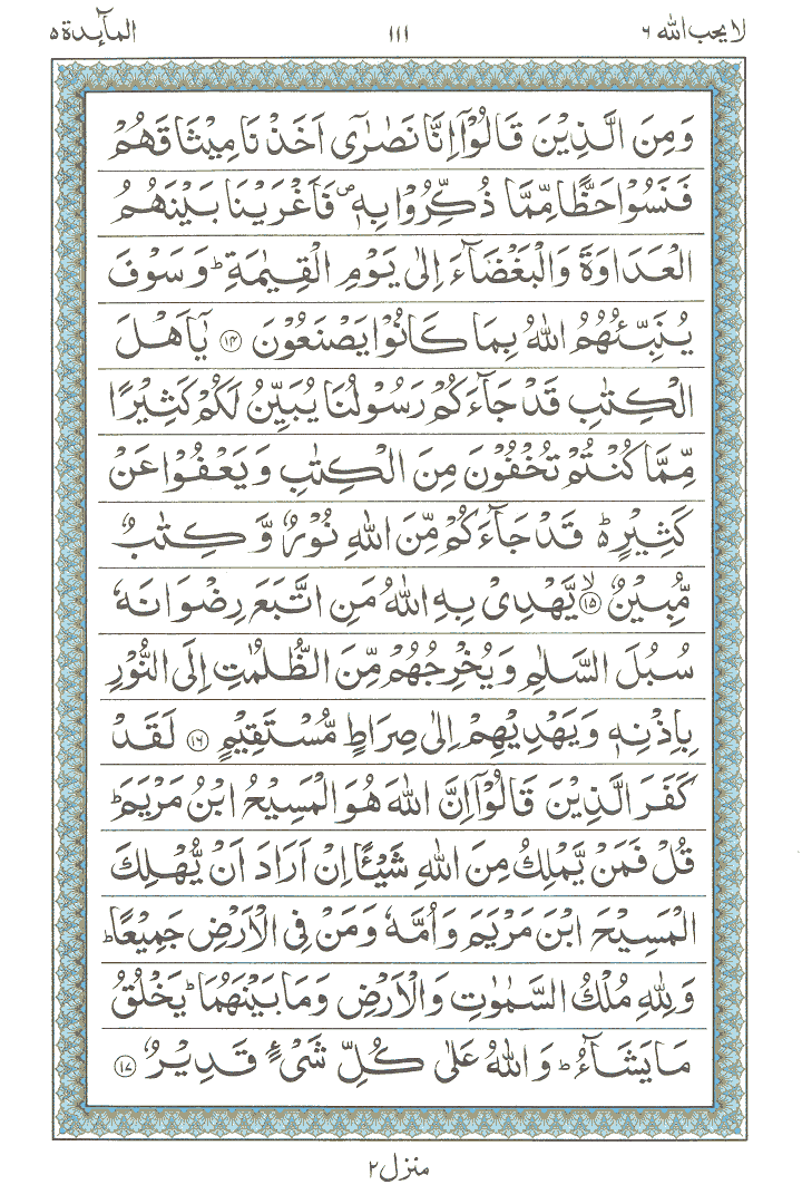 Learn Quran Online by QuranClassOnline