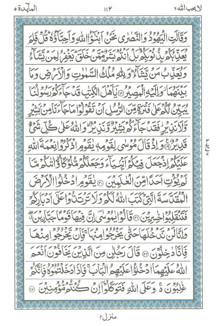 Learn Quran Online by QuranClassOnline