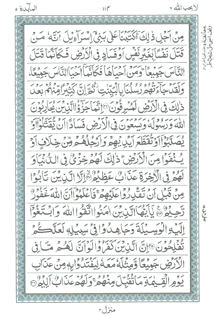Learn Quran Online by QuranClassOnline