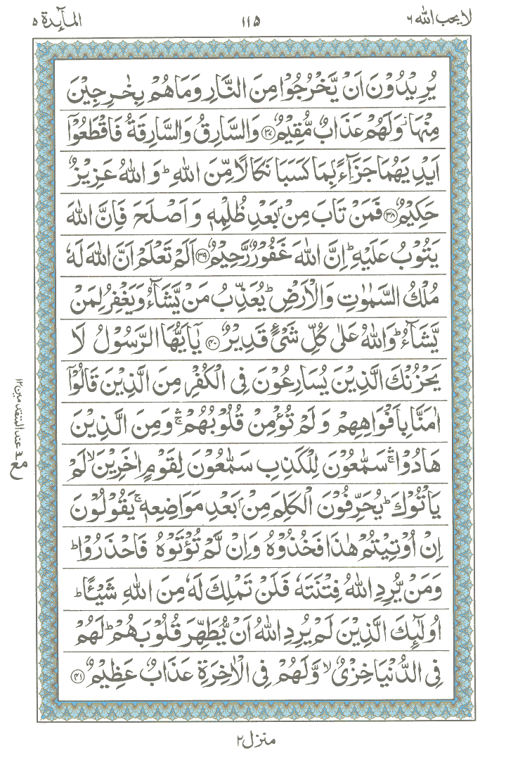 Learn Quran Online by QuranClassOnline