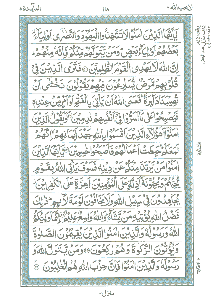 Learn Quran Online by QuranClassOnline