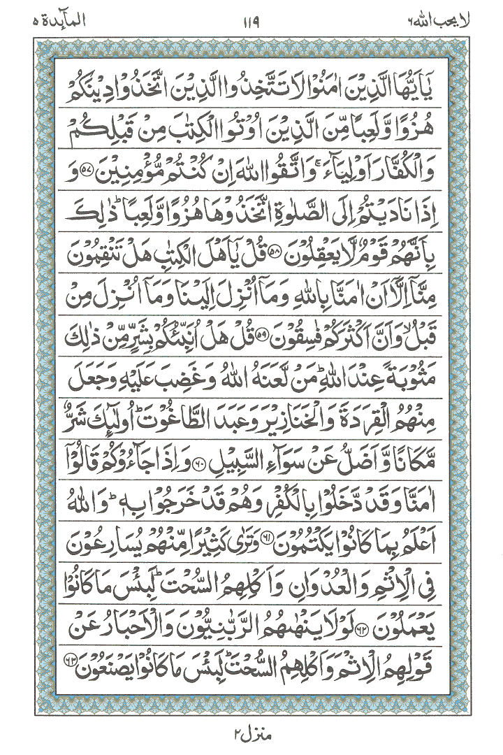 Learn Quran Online by QuranClassOnline