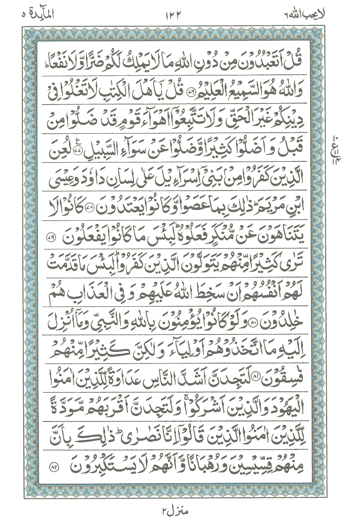 Learn Quran Online by QuranClassOnline