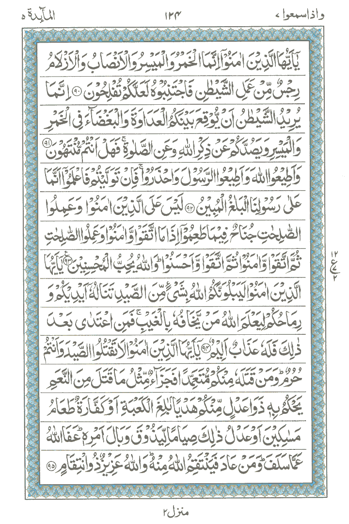 Learn Quran Online by QuranClassOnline