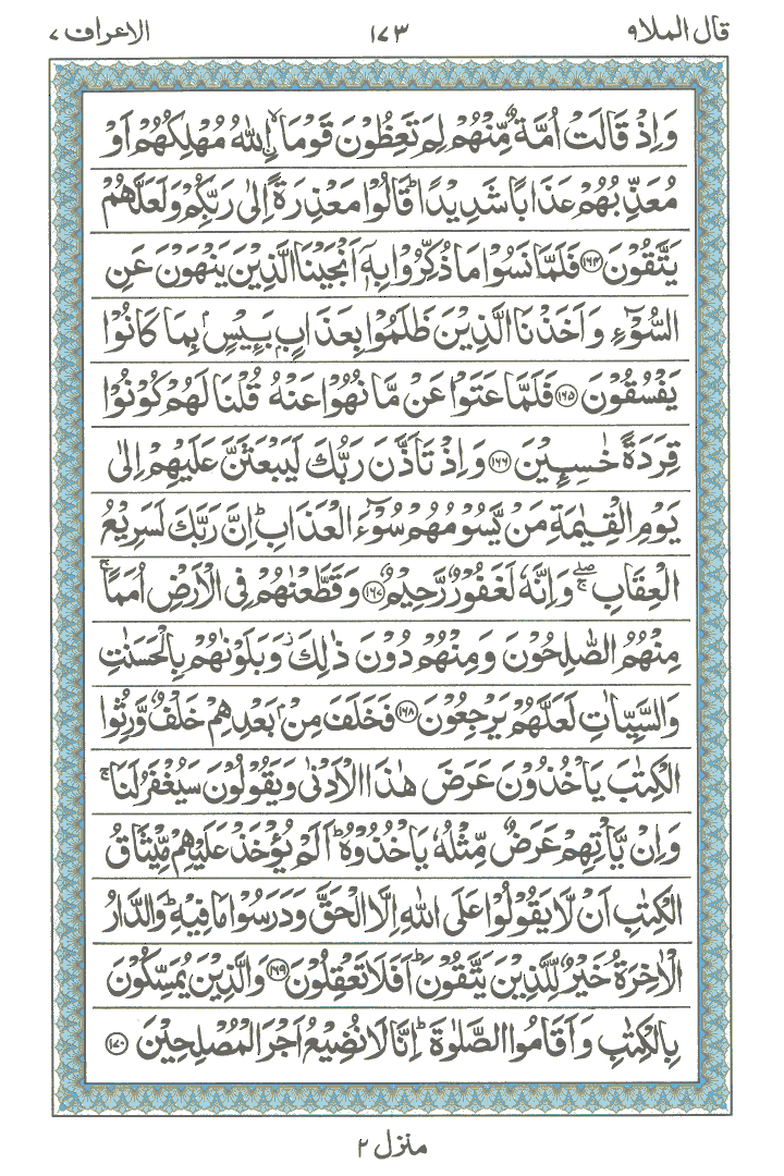 Learn Quran Online by QuranClassOnline